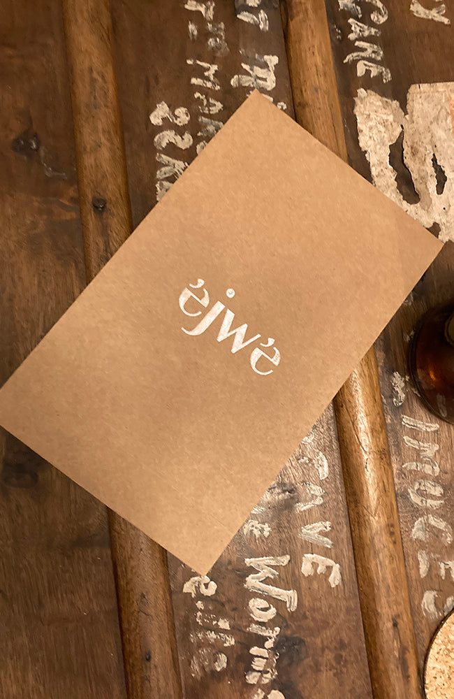 Pochette Cadeau